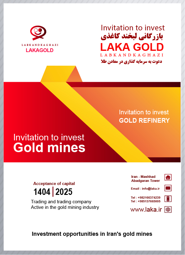  International Gold Refinery Setup | Laka Gold